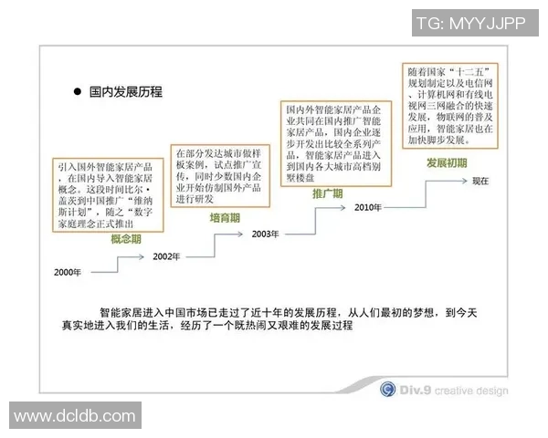 深入探讨北京排球队比赛经验与表现的关系及其对未来发展的影响分析