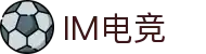 IM(股份有限公司)电竞-电子竞技平台